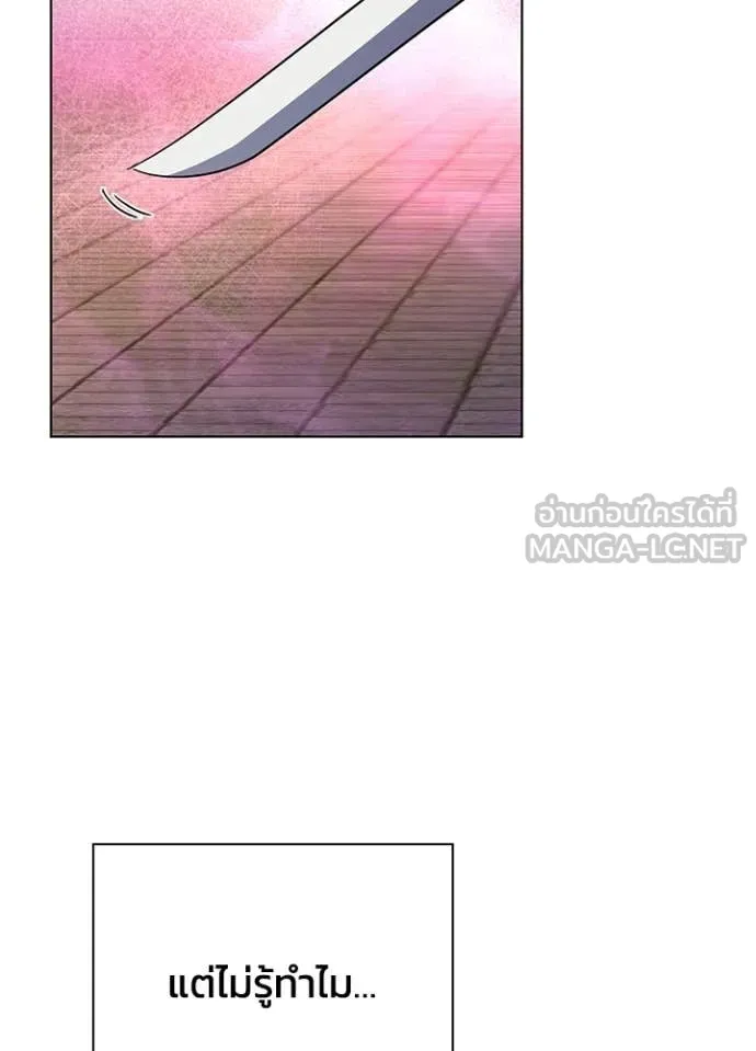 คืนแห่งโทแกบี ตอนที่ 85 รูปที่ 111