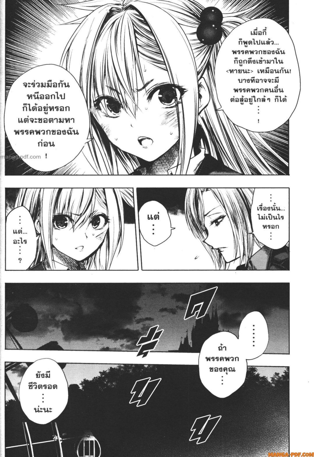 Manga-lc-com อ่านมังงะ อ่านการ์ตูน ออนไลน์ ฟรี Battle in 5 Seconds After Meeting ตอนที่ 1 2 3 4 5 6 7 8 9 10 11 12 13 14 ฟรี ไม่มีโฆษณา Manga-lc - อ่าน มังงะ อ่าน การ์ตูน ออนไลน์ อ่านมังงะ ฟรี