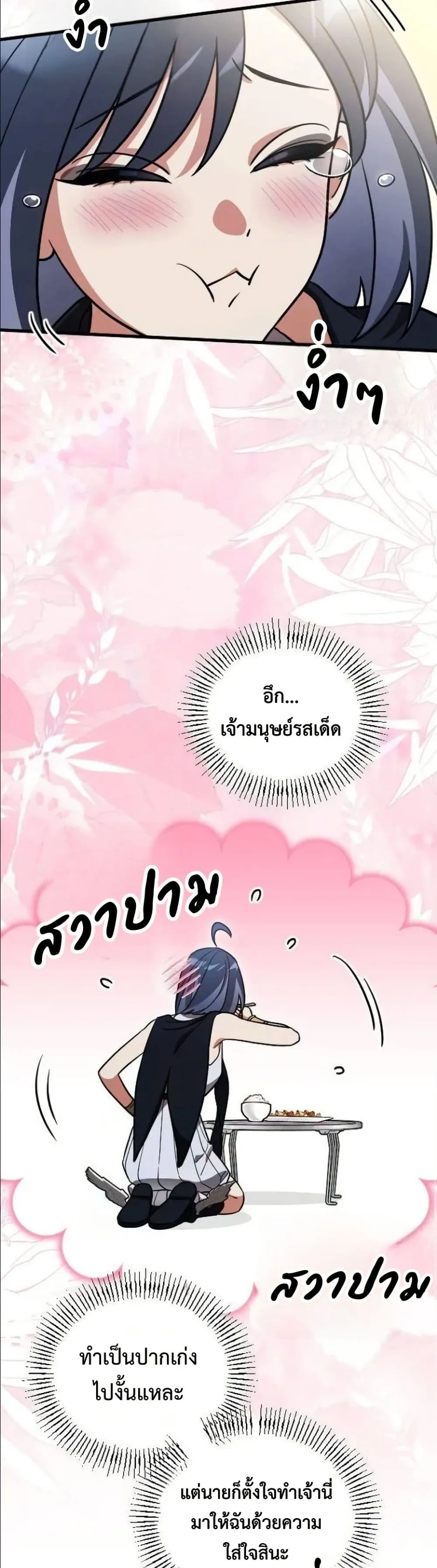 Manga-lc-com อ่านมังงะ อ่านการ์ตูน ออนไลน์ ฟรี I Offered Kimchi Ramen to the Gods ตอนที่ 1 2 3 4 5 6 7 8 9 10 11 12 13 14 ฟรี ไม่มีโฆษณา Manga-lc - อ่าน มังงะ อ่าน การ์ตูน ออนไลน์ อ่านมังงะ ฟรี