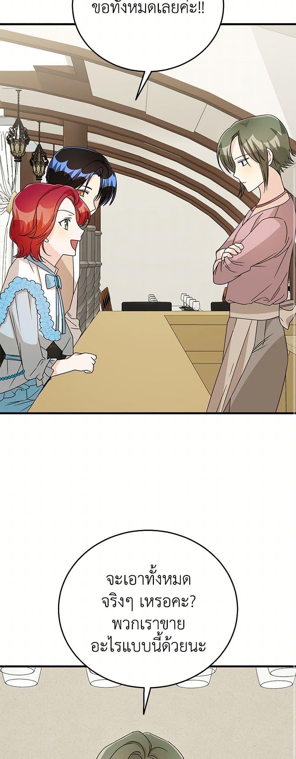 Manga-lc-com อ่านมังงะ อ่านการ์ตูน ออนไลน์ ฟรี Till Divorce Do Us Part! ตอนที่ 1 2 3 4 5 6 7 8 9 10 11 12 13 14 ฟรี ไม่มีโฆษณา Manga-lc - อ่าน มังงะ อ่าน การ์ตูน ออนไลน์ อ่านมังงะ ฟรี