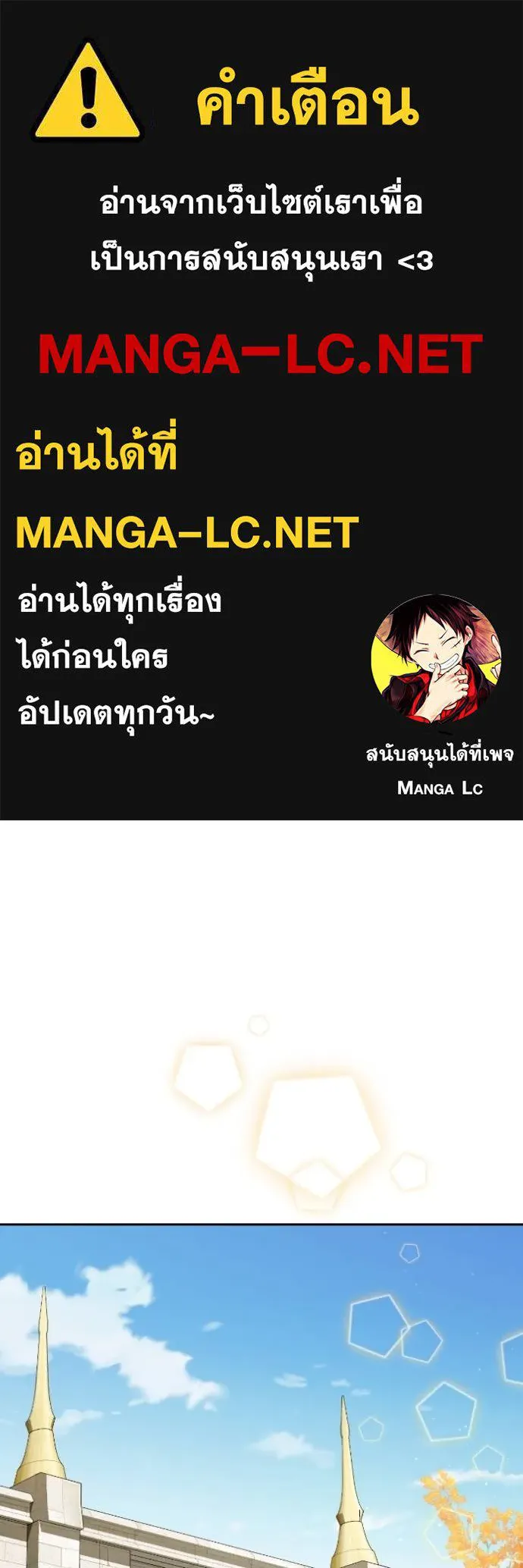 การแต่งงานครั้งใหม่ ตอนที่ 213 รูปที่ 1