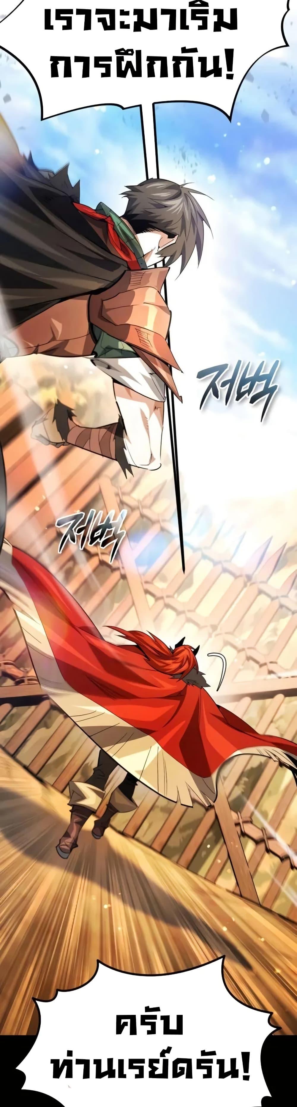 Manga-lc-com อ่านมังงะ อ่านการ์ตูน ออนไลน์ ฟรี There’s No Such Thing as a Bad Hero in the World ตอนที่ 1 2 3 4 5 6 7 8 9 10 11 12 13 14 ฟรี ไม่มีโฆษณา Manga-lc - อ่าน มังงะ อ่าน การ์ตูน ออนไลน์ อ่านมังงะ ฟรี