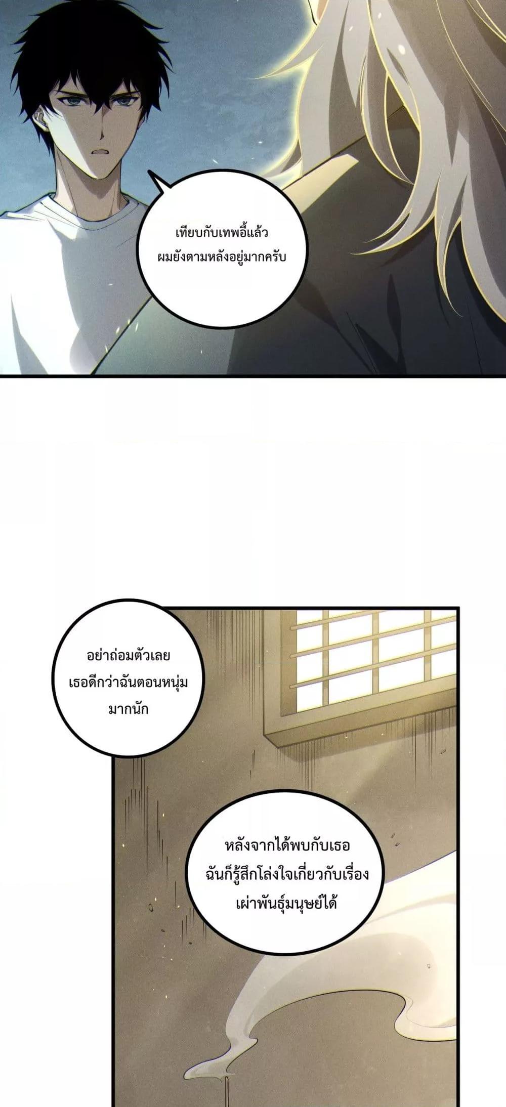 Manga-lc-com อ่านมังงะ อ่านการ์ตูน ออนไลน์ ฟรี NecromancerKin ตอนที่ 1 2 3 4 5 6 7 8 9 10 11 12 13 14 ฟรี ไม่มีโฆษณา Manga-lc - อ่าน มังงะ อ่าน การ์ตูน ออนไลน์ อ่านมังงะ ฟรี
