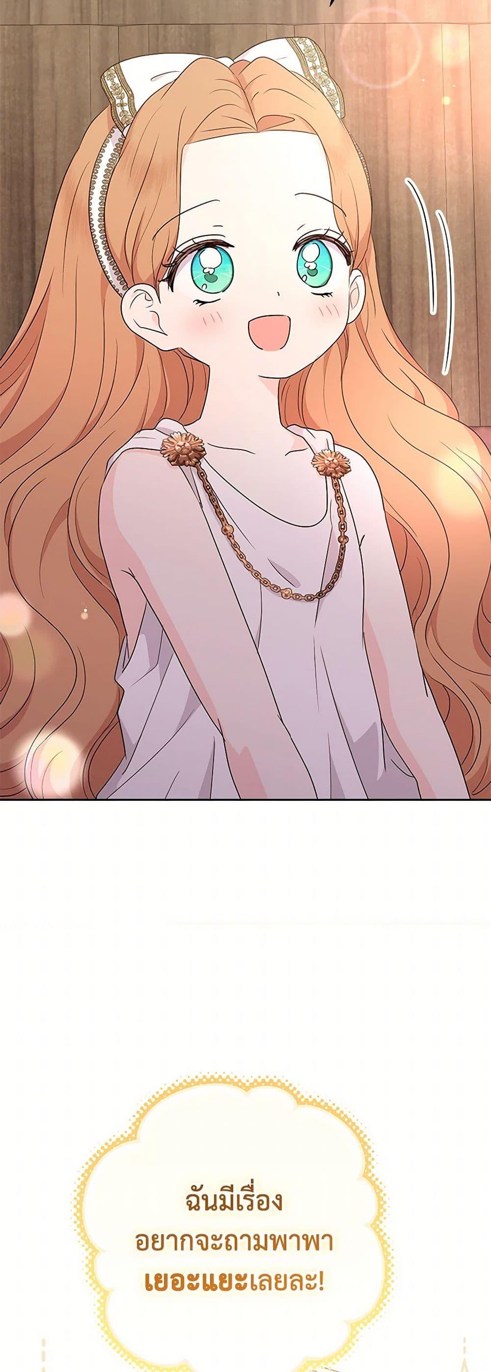 Manga-lc-com อ่านมังงะ อ่านการ์ตูน ออนไลน์ ฟรี Surviving as an Illegitimate Princess ตอนที่ 1 2 3 4 5 6 7 8 9 10 11 12 13 14 ฟรี ไม่มีโฆษณา Manga-lc - อ่าน มังงะ อ่าน การ์ตูน ออนไลน์ อ่านมังงะ ฟรี