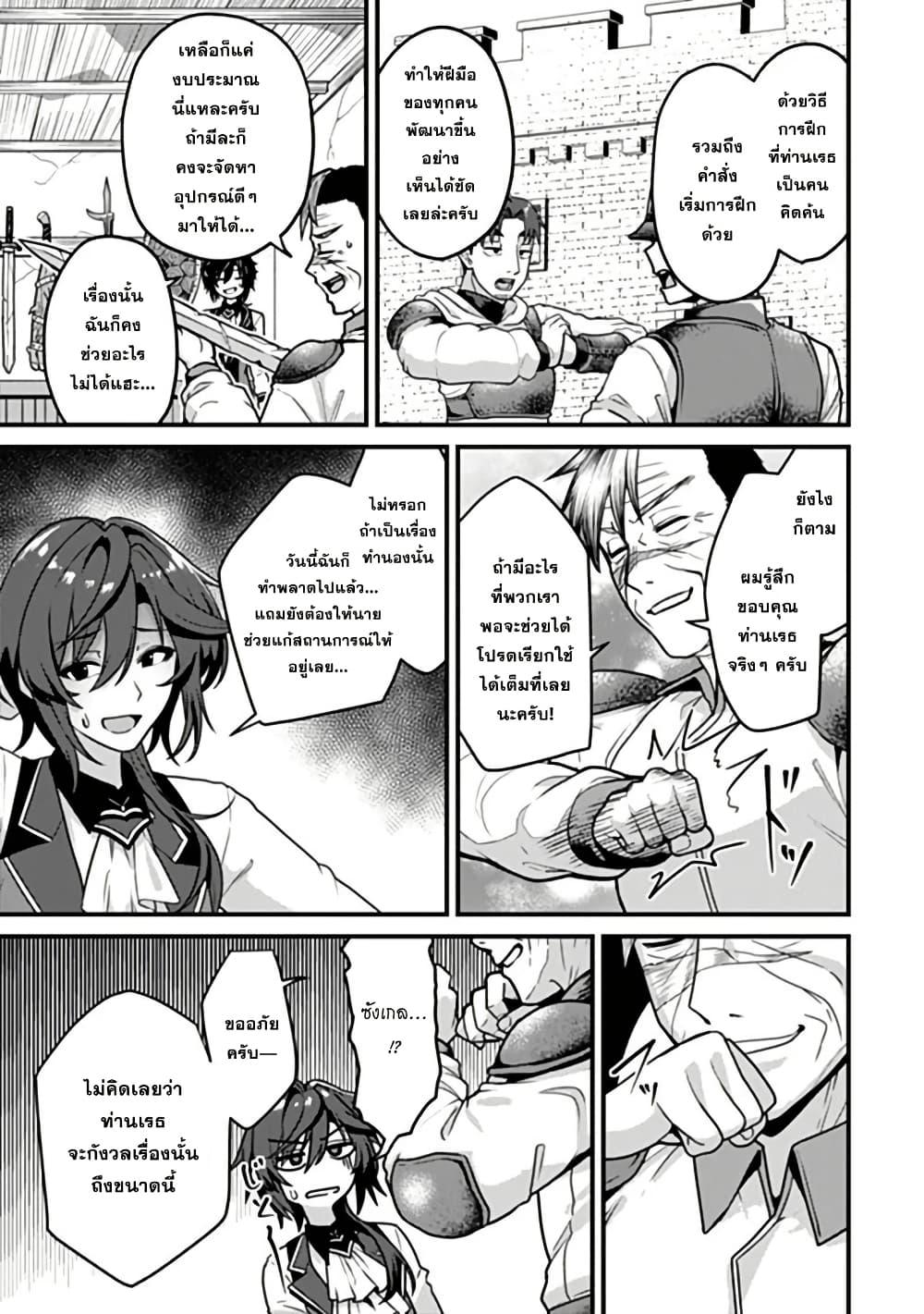 Manga-lc-com อ่านมังงะ อ่านการ์ตูน ออนไลน์ ฟรี Gokuaku Hidou na Seiheiki ga Doryoku Shitara Seijutsu Harem Tsukuremashita ตอนที่ 1 2 3 4 5 6 7 8 9 10 11 12 13 14 ฟรี ไม่มีโฆษณา Manga-lc - อ่าน มังงะ อ่าน การ์ตูน ออนไลน์ อ่านมังงะ ฟรี