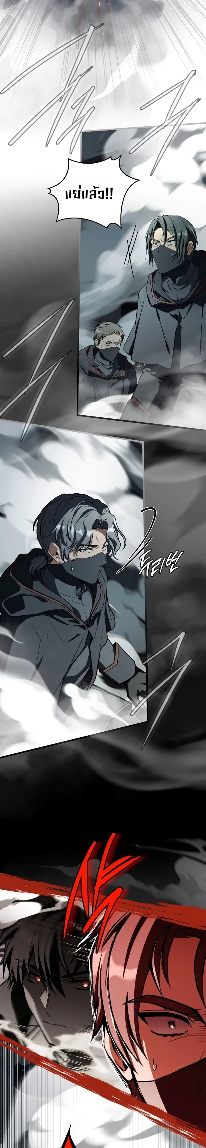 Manga-lc-com อ่านมังงะ อ่านการ์ตูน ออนไลน์ ฟรี Swordmanship Veteran’s Game Stream เทพดาบขั้นเซียนมาเปิดสตรี ตอนที่ 1 2 3 4 5 6 7 8 9 10 11 12 13 14 ฟรี ไม่มีโฆษณา Manga-lc - อ่าน มังงะ อ่าน การ์ตูน ออนไลน์ อ่านมังงะ ฟรี