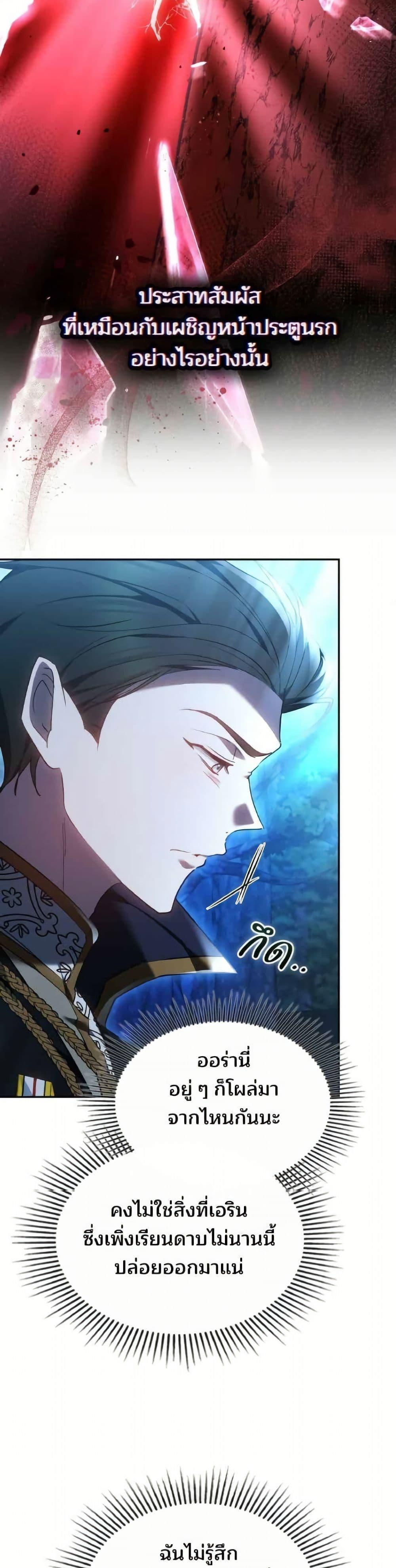 Manga-lc-com อ่านมังงะ อ่านการ์ตูน ออนไลน์ ฟรี The Reason Why the Villainess Picked up a Sword ตอนที่ 1 2 3 4 5 6 7 8 9 10 11 12 13 14 ฟรี ไม่มีโฆษณา Manga-lc - อ่าน มังงะ อ่าน การ์ตูน ออนไลน์ อ่านมังงะ ฟรี