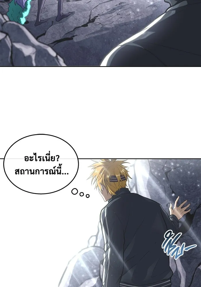 อูเร็ค มาซิโน่ ตอนที่ 18 บาสเกอร์วิลล์ 2 รูปที่ 161