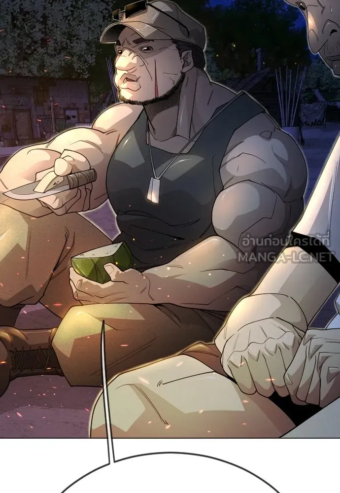 ยุคแห่งยอดมนุษย์ ตอนที่ 108 รูปที่ 60