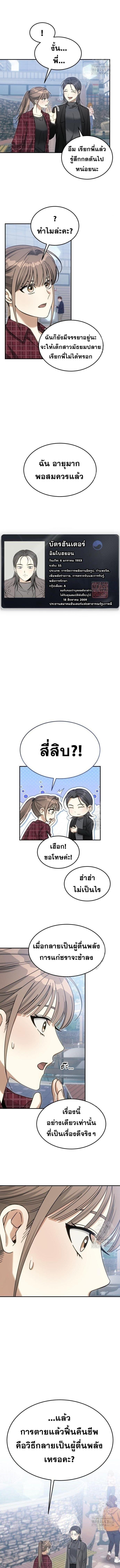 Manga-lc-com อ่านมังงะ อ่านการ์ตูน ออนไลน์ ฟรี The Hunter Lives in a Rented Apartment ตอนที่ 1 2 3 4 5 6 7 8 9 10 11 12 13 14 ฟรี ไม่มีโฆษณา Manga-lc - อ่าน มังงะ อ่าน การ์ตูน ออนไลน์ อ่านมังงะ ฟรี