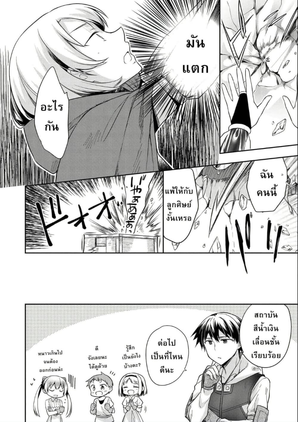 Manga-lc-com อ่านมังงะ อ่านการ์ตูน ออนไลน์ ฟรี Mushoku No Eiyuu Betsu Ni Skill Nanka Iranakatta Ndaga ตอนที่ 1 2 3 4 5 6 7 8 9 10 11 12 13 14 ฟรี ไม่มีโฆษณา Manga-lc - อ่าน มังงะ อ่าน การ์ตูน ออนไลน์ อ่านมังงะ ฟรี