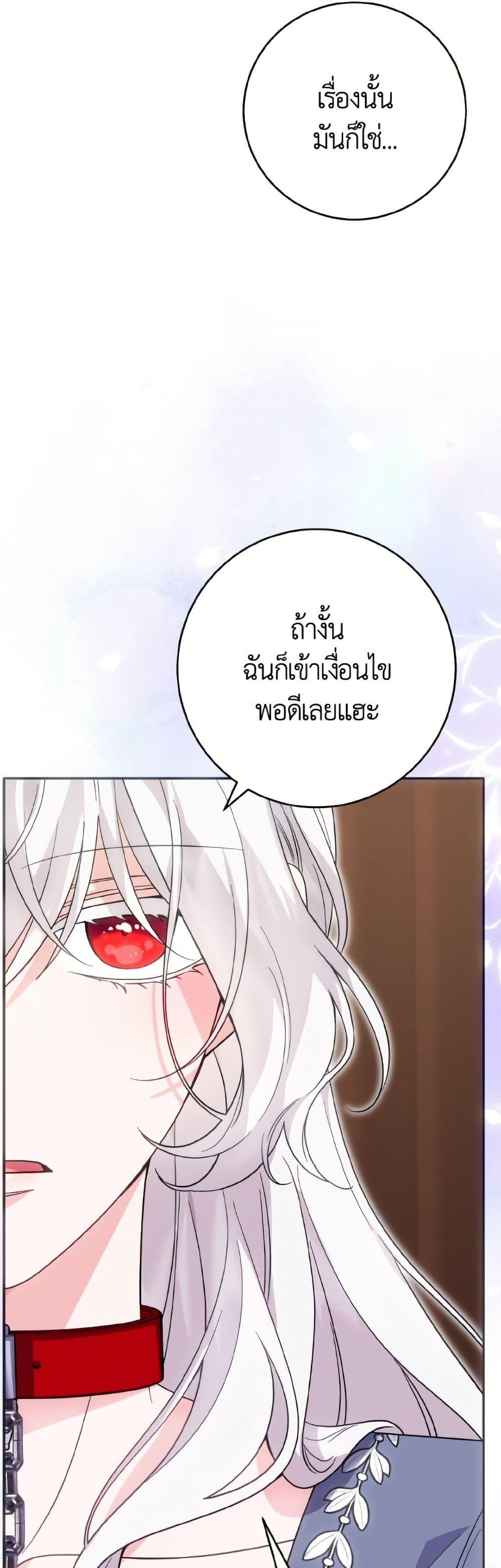 Manga-lc-com อ่านมังงะ อ่านการ์ตูน ออนไลน์ ฟรี The Male Lead is in Charge of the Successor ตอนที่ 1 2 3 4 5 6 7 8 9 10 11 12 13 14 ฟรี ไม่มีโฆษณา Manga-lc - อ่าน มังงะ อ่าน การ์ตูน ออนไลน์ อ่านมังงะ ฟรี