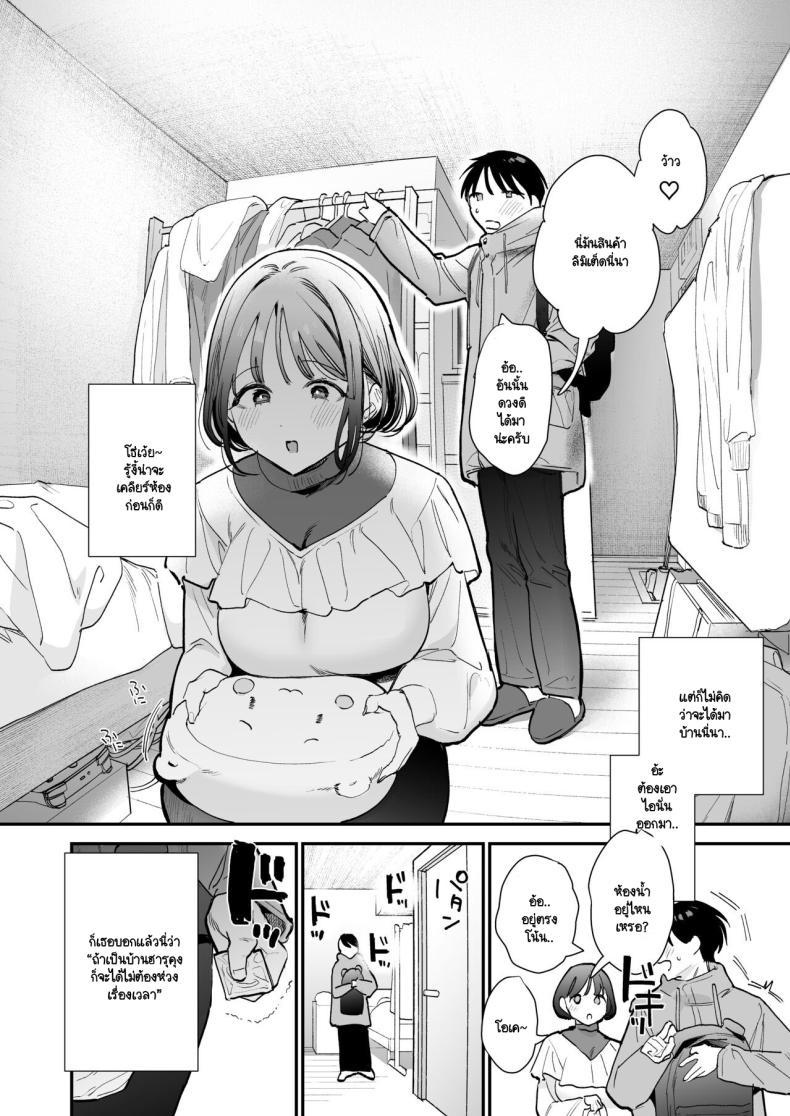 Doujin-Lc- อ่าน โดจิน มังฮวา เกาหลี ญี่ปุ่น จีน แปลไทย นัดเจอนอกบ้าน ไปต่อร้านเน็ตคาเฟ่ [amaTOUsengen (Tou)] Kyonyuu Otaku Joshi to NeCafe de Off-Pako After ตอนที่ 1 2 3 4 5 6 7 8 9 10 11 12 13 14 ฟรี ไม่มีโฆษณา อ่าน โดจิน Manhwa เกาหลี ญี่ปุ่น จีน เรามีครบ คัดมาให้เน้นๆ โดจิน 18+ รับประกันความฟินโดย  Doujin Lc