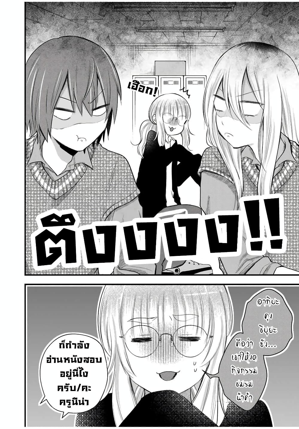 Manga-lc-com อ่านมังงะ อ่านการ์ตูน ออนไลน์ ฟรี Houkago, Boku wa Kimi ni Naru ตอนที่ 1 2 3 4 5 6 7 8 9 10 11 12 13 14 ฟรี ไม่มีโฆษณา Manga-lc - อ่าน มังงะ อ่าน การ์ตูน ออนไลน์ อ่านมังงะ ฟรี