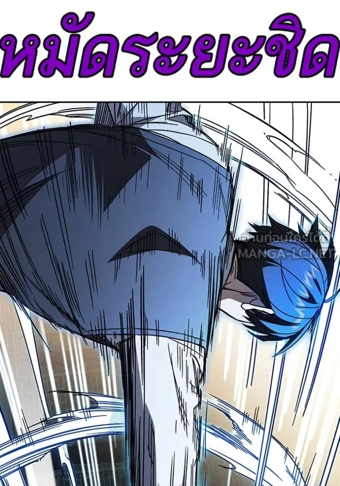 Study Group ตอนที่ 287 รูปที่ 130