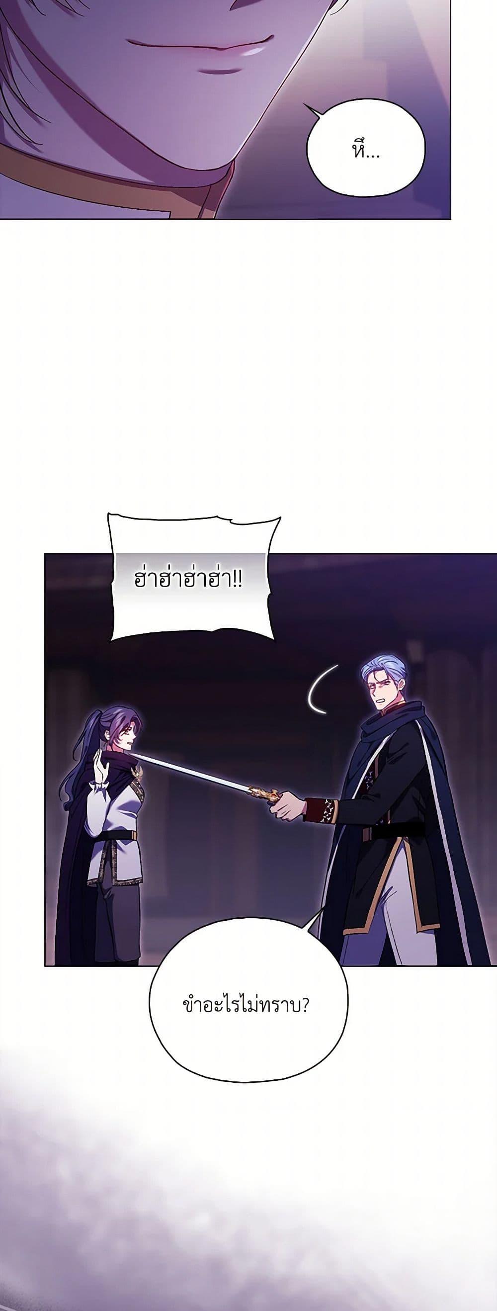 Manga-lc-com อ่านมังงะ อ่านการ์ตูน ออนไลน์ ฟรี I Don’t Trust My Twin Sister Series ตอนที่ 1 2 3 4 5 6 7 8 9 10 11 12 13 14 ฟรี ไม่มีโฆษณา Manga-lc - อ่าน มังงะ อ่าน การ์ตูน ออนไลน์ อ่านมังงะ ฟรี