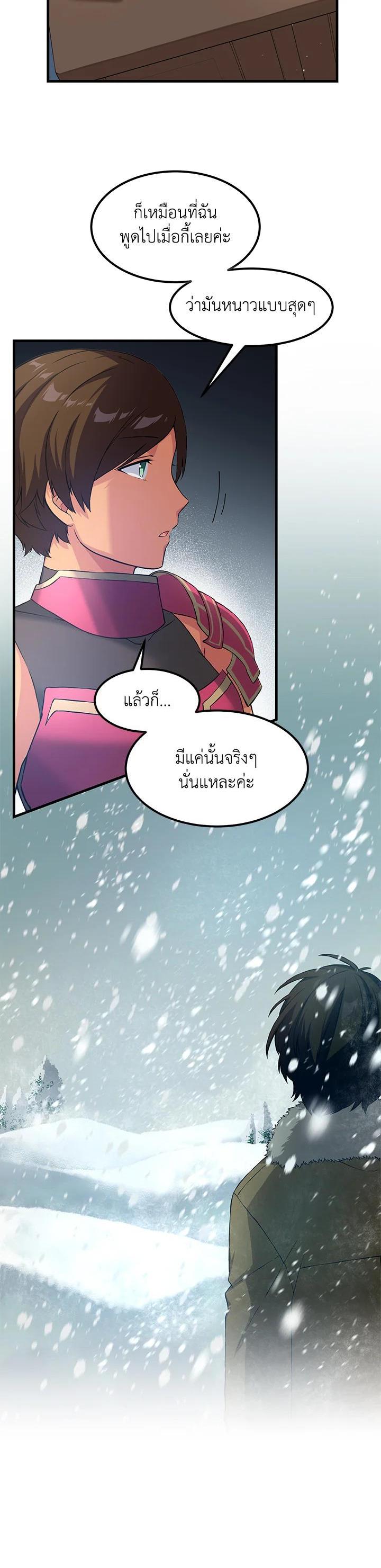 Manga-lc-com อ่านมังงะ อ่านการ์ตูน ออนไลน์ ฟรี How the Pro in His Past Life Sucks the Sweet Honey ตอนที่ 1 2 3 4 5 6 7 8 9 10 11 12 13 14 ฟรี ไม่มีโฆษณา Manga-lc - อ่าน มังงะ อ่าน การ์ตูน ออนไลน์ อ่านมังงะ ฟรี