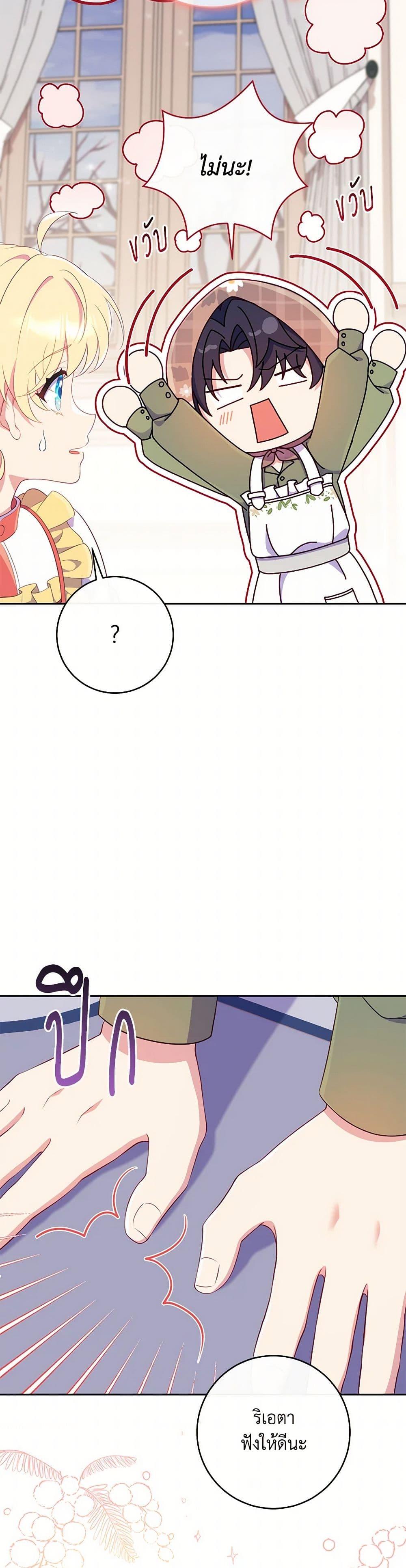 Manga-lc-com อ่านมังงะ อ่านการ์ตูน ออนไลน์ ฟรี I Became a Childhood Friend of the Obsessive Sub Male Lead ตอนที่ 1 2 3 4 5 6 7 8 9 10 11 12 13 14 ฟรี ไม่มีโฆษณา Manga-lc - อ่าน มังงะ อ่าน การ์ตูน ออนไลน์ อ่านมังงะ ฟรี