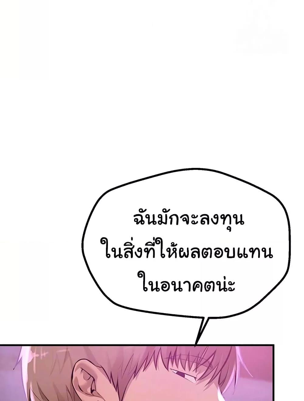 Doujin-Lc- อ่าน โดจิน มังฮวา เกาหลี ญี่ปุ่น จีน แปลไทย Beautiful Days ตอนที่ 1 2 3 4 5 6 7 8 9 10 11 12 13 14 ฟรี ไม่มีโฆษณา อ่าน โดจิน Manhwa เกาหลี ญี่ปุ่น จีน เรามีครบ คัดมาให้เน้นๆ โดจิน 18+ รับประกันความฟินโดย  Doujin Lc