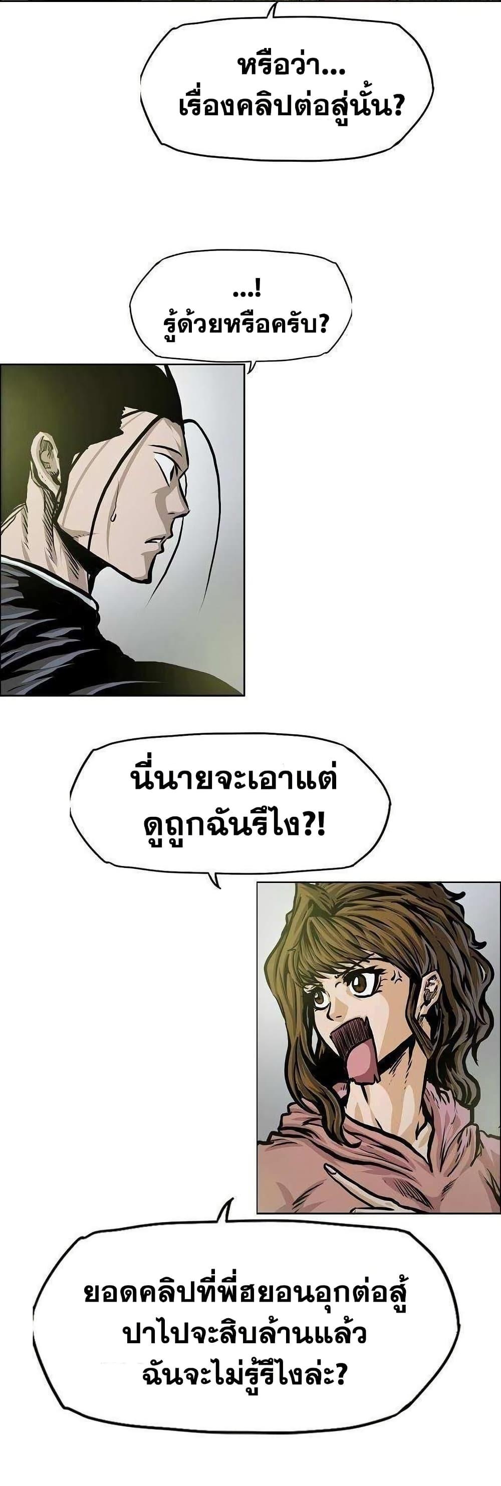 Manga-lc-com อ่านมังงะ อ่านการ์ตูน ออนไลน์ ฟรี Boss in School ตอนที่ 1 2 3 4 5 6 7 8 9 10 11 12 13 14 ฟรี ไม่มีโฆษณา Manga-lc - อ่าน มังงะ อ่าน การ์ตูน ออนไลน์ อ่านมังงะ ฟรี