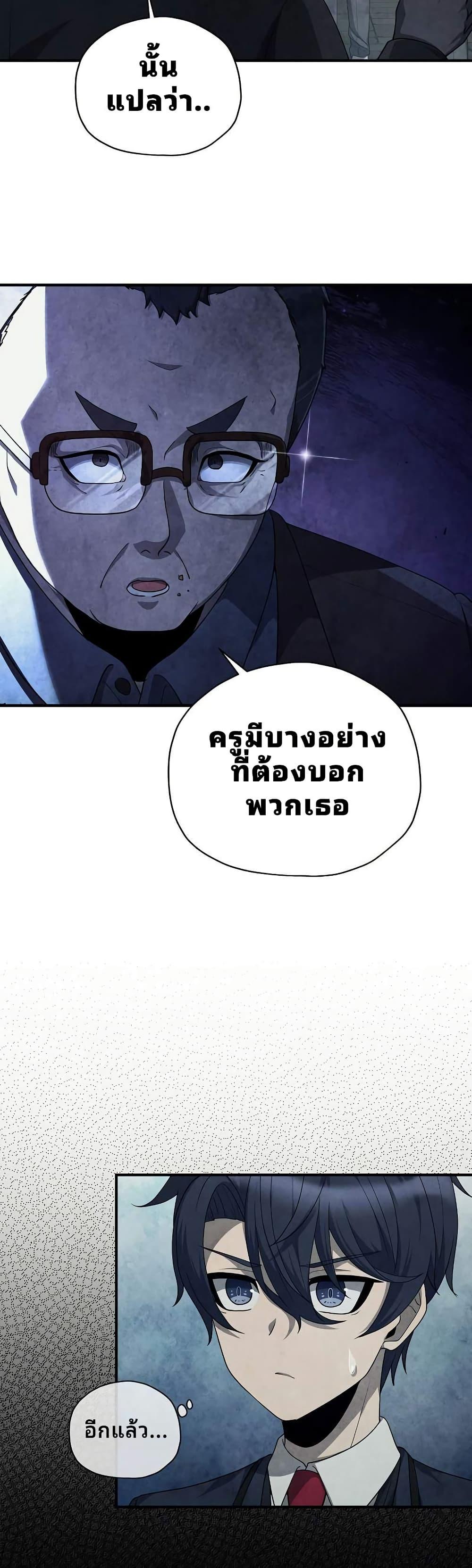 Manga-lc-com อ่านมังงะ อ่านการ์ตูน ออนไลน์ ฟรี Ghost Story Club (Remake) ตอนที่ 1 2 3 4 5 6 7 8 9 10 11 12 13 14 ฟรี ไม่มีโฆษณา Manga-lc - อ่าน มังงะ อ่าน การ์ตูน ออนไลน์ อ่านมังงะ ฟรี