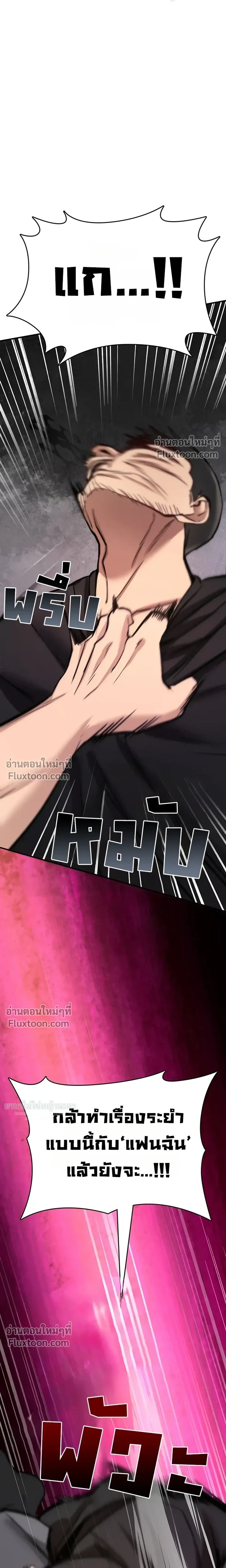 Doujin-Lc- อ่าน โดจิน มังฮวา เกาหลี ญี่ปุ่น จีน แปลไทย It Will Never Break ฉันไม่มีวันยอมแพ้เด็ดขาด! ตอนที่ 1 2 3 4 5 6 7 8 9 10 11 12 13 14 ฟรี ไม่มีโฆษณา อ่าน โดจิน Manhwa เกาหลี ญี่ปุ่น จีน เรามีครบ คัดมาให้เน้นๆ โดจิน 18+ รับประกันความฟินโดย  Doujin Lc