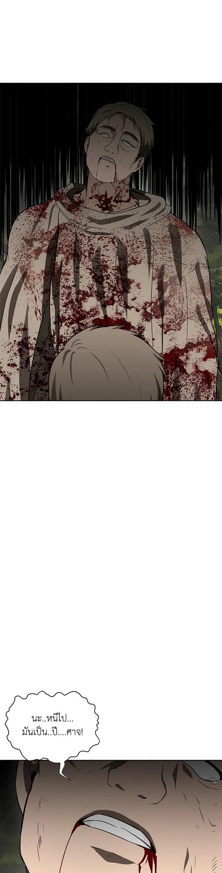 Manga-lc-com อ่านมังงะ อ่านการ์ตูน ออนไลน์ ฟรี Second Life Ranker ตอนที่ 1 2 3 4 5 6 7 8 9 10 11 12 13 14 ฟรี ไม่มีโฆษณา Manga-lc - อ่าน มังงะ อ่าน การ์ตูน ออนไลน์ อ่านมังงะ ฟรี