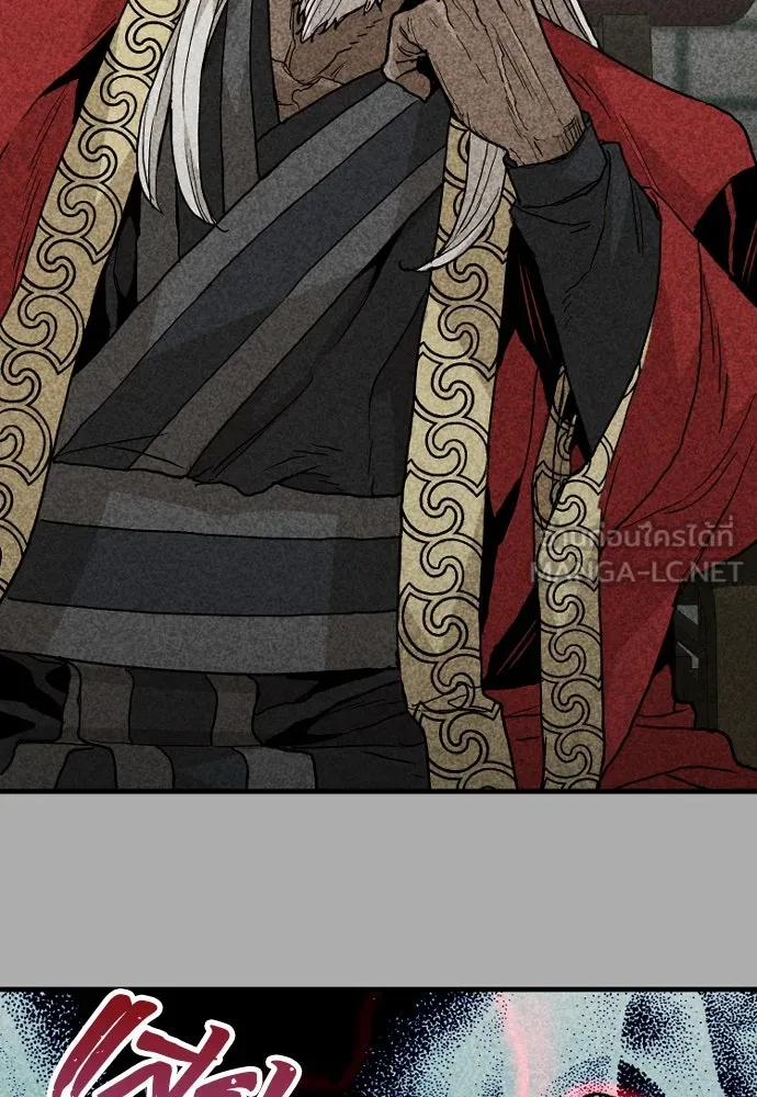 เส้นทางสู่เทพมาร ตอนที่ 9 รูปที่ 63