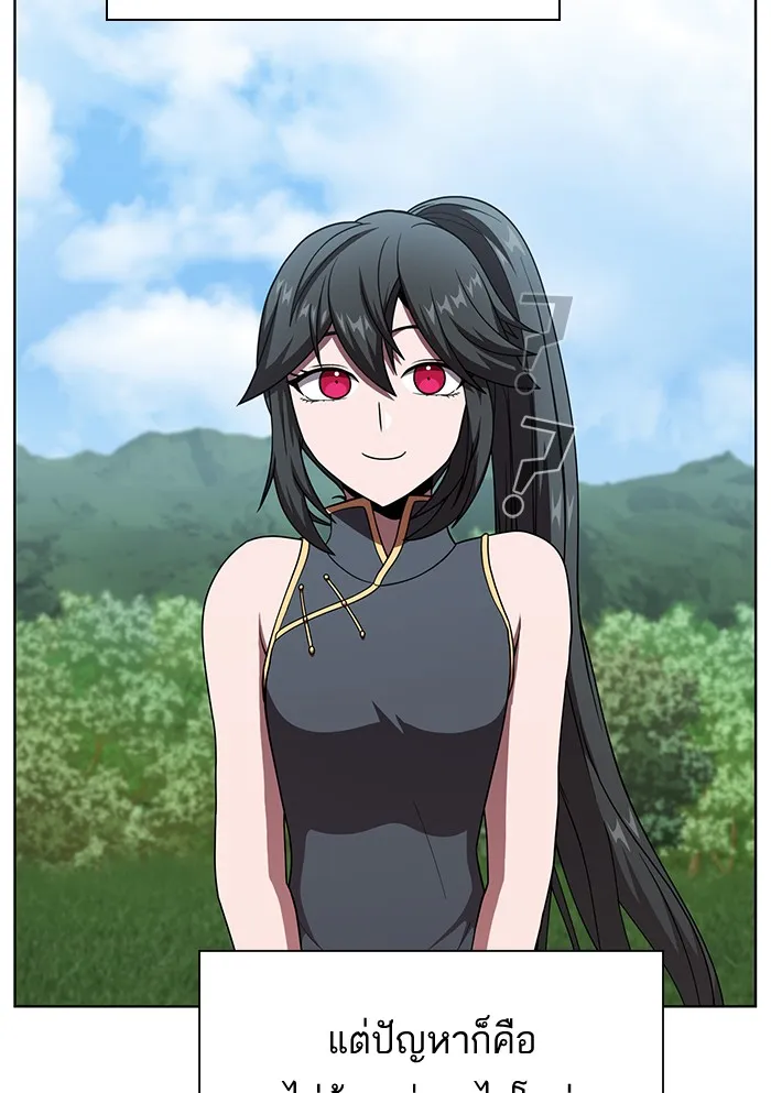ผู้เล่นขั้นเทพแห่งหอคอยฝึกสอน ตอนที่ 76 รูปที่ 65