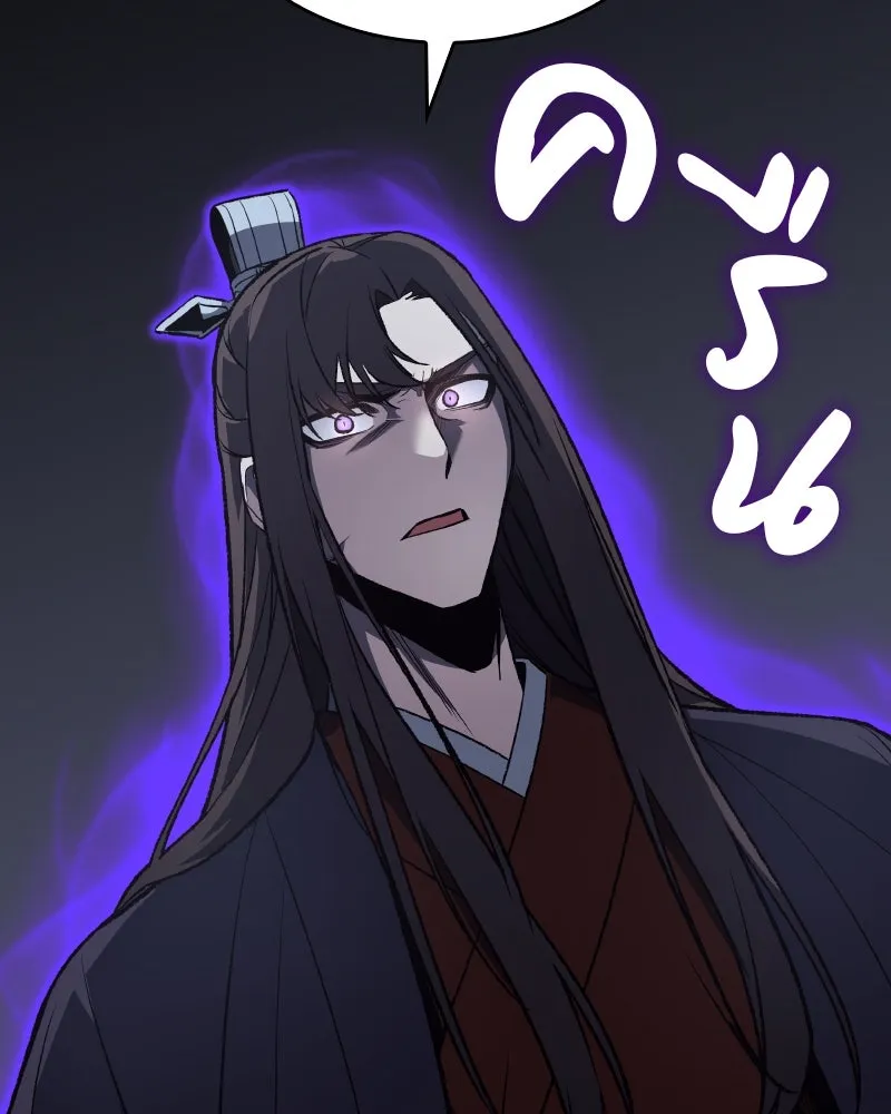 เกิดอีกทีเป็นว่าที่ประมุขลัทธิมาร ตอนที่ 41 รูปที่ 145