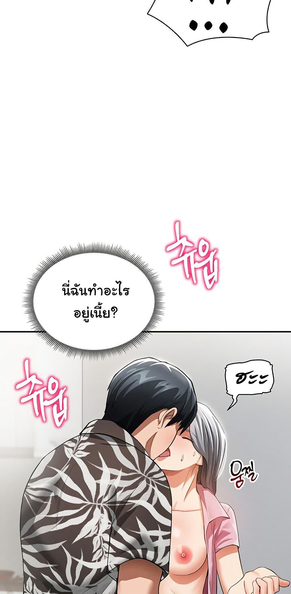 Doujin-Lc- อ่าน โดจิน มังฮวา เกาหลี ญี่ปุ่น จีน แปลไทย My Eyes Now See Desire ตอนที่ 1 2 3 4 5 6 7 8 9 10 11 12 13 14 ฟรี ไม่มีโฆษณา อ่าน โดจิน Manhwa เกาหลี ญี่ปุ่น จีน เรามีครบ คัดมาให้เน้นๆ โดจิน 18+ รับประกันความฟินโดย  Doujin Lc