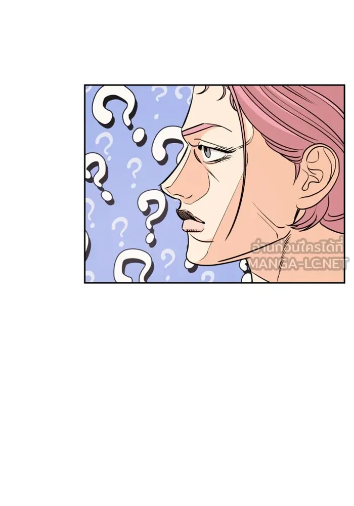 จริง ๆ แล้ว โอบารัมน่ะ… ตอนที่ 66 รูปที่ 3