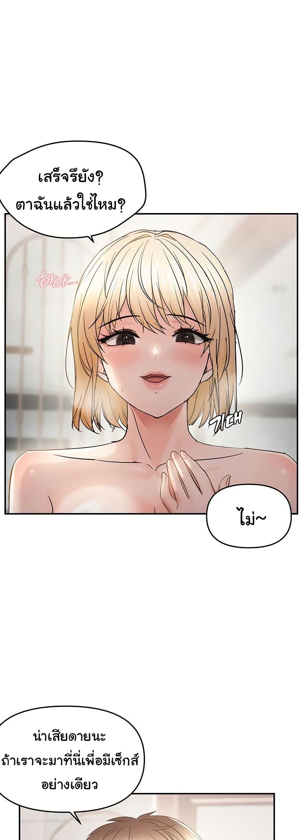 Doujin-Lc- อ่าน โดจิน มังฮวา เกาหลี ญี่ปุ่น จีน แปลไทย Disciplining the Top Delinquent Bitch Through a Random Chatting App ตอนที่ 1 2 3 4 5 6 7 8 9 10 11 12 13 14 ฟรี ไม่มีโฆษณา อ่าน โดจิน Manhwa เกาหลี ญี่ปุ่น จีน เรามีครบ คัดมาให้เน้นๆ โดจิน 18+ รับประกันความฟินโดย  Doujin Lc