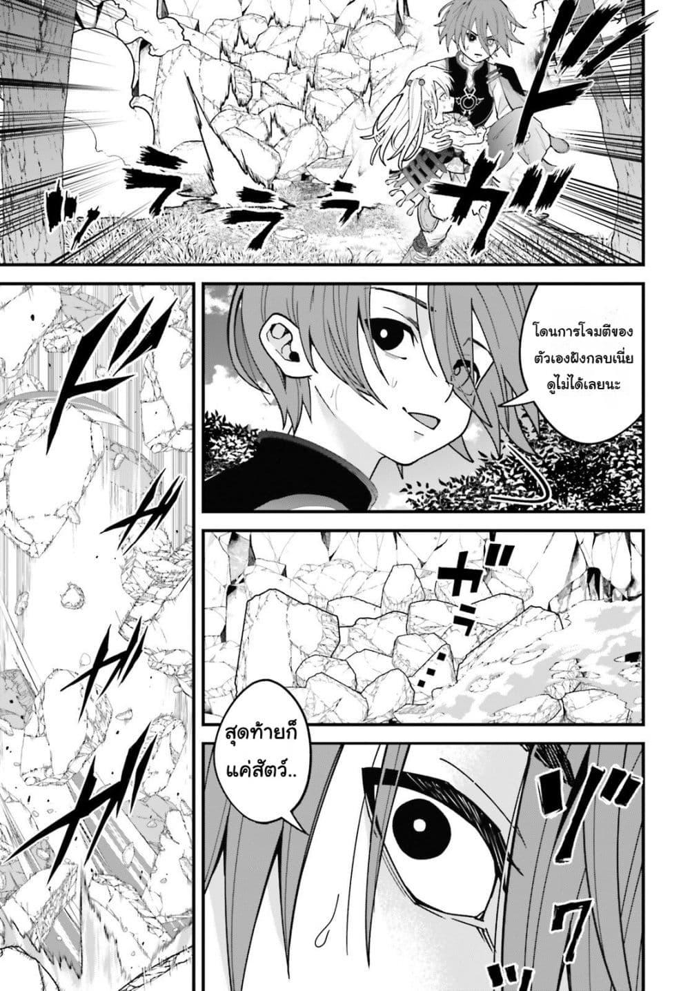 Manga-lc-com อ่านมังงะ อ่านการ์ตูน ออนไลน์ ฟรี Hazure Skill Ga Kakusei Shitanode, Shitagerareta Kako Wo Jiyuna Jinsei Ni Hanten Shimasu! ตอนที่ 1 2 3 4 5 6 7 8 9 10 11 12 13 14 ฟรี ไม่มีโฆษณา Manga-lc - อ่าน มังงะ อ่าน การ์ตูน ออนไลน์ อ่านมังงะ ฟรี