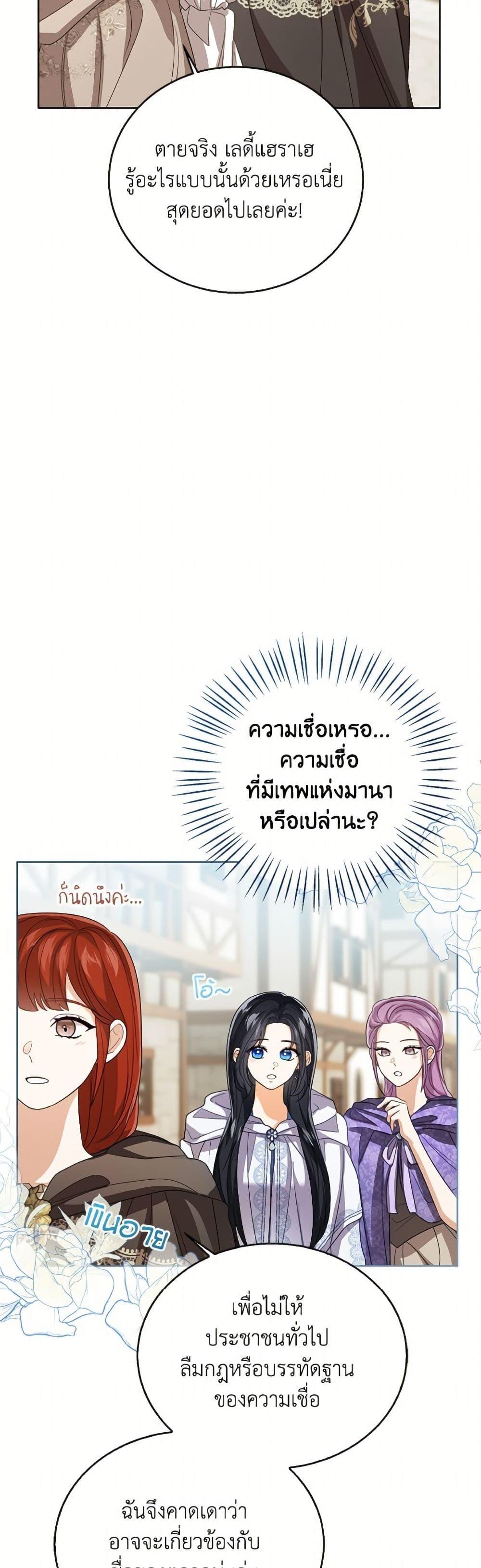 Manga-lc-com อ่านมังงะ อ่านการ์ตูน ออนไลน์ ฟรี Baby Princess Through the Status Window ตอนที่ 1 2 3 4 5 6 7 8 9 10 11 12 13 14 ฟรี ไม่มีโฆษณา Manga-lc - อ่าน มังงะ อ่าน การ์ตูน ออนไลน์ อ่านมังงะ ฟรี