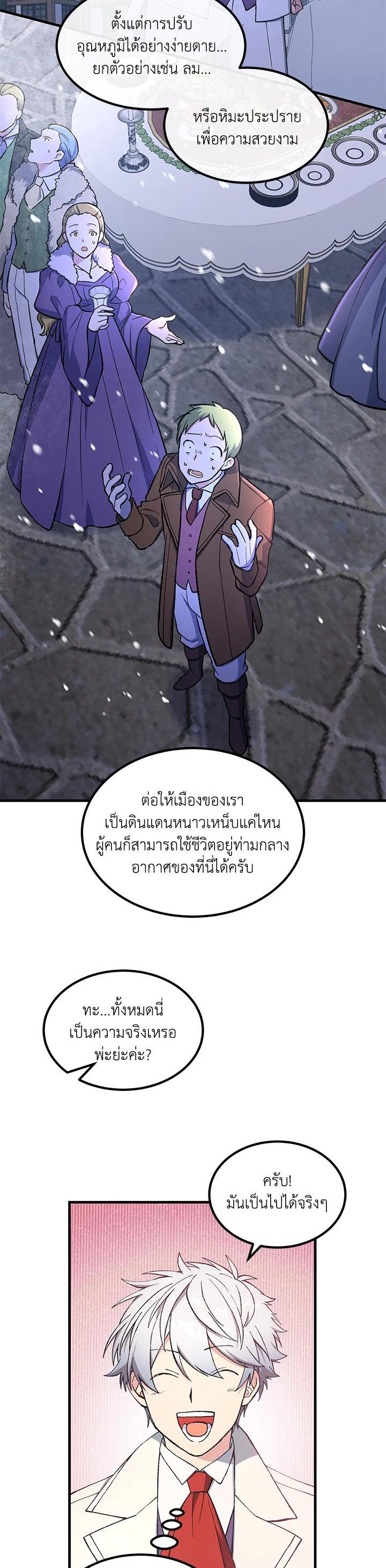 Manga-lc-com อ่านมังงะ อ่านการ์ตูน ออนไลน์ ฟรี How the Pro in His Past Life Sucks the Sweet Honey ตอนที่ 1 2 3 4 5 6 7 8 9 10 11 12 13 14 ฟรี ไม่มีโฆษณา Manga-lc - อ่าน มังงะ อ่าน การ์ตูน ออนไลน์ อ่านมังงะ ฟรี