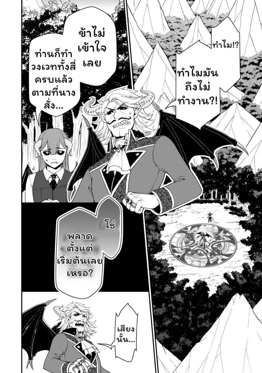 Manga-lc-com อ่านมังงะ อ่านการ์ตูน ออนไลน์ ฟรี Chillin Different World Life of the Ex-Brave Canditate was Cheat from Lv2 ตอนที่ 1 2 3 4 5 6 7 8 9 10 11 12 13 14 ฟรี ไม่มีโฆษณา Manga-lc - อ่าน มังงะ อ่าน การ์ตูน ออนไลน์ อ่านมังงะ ฟรี