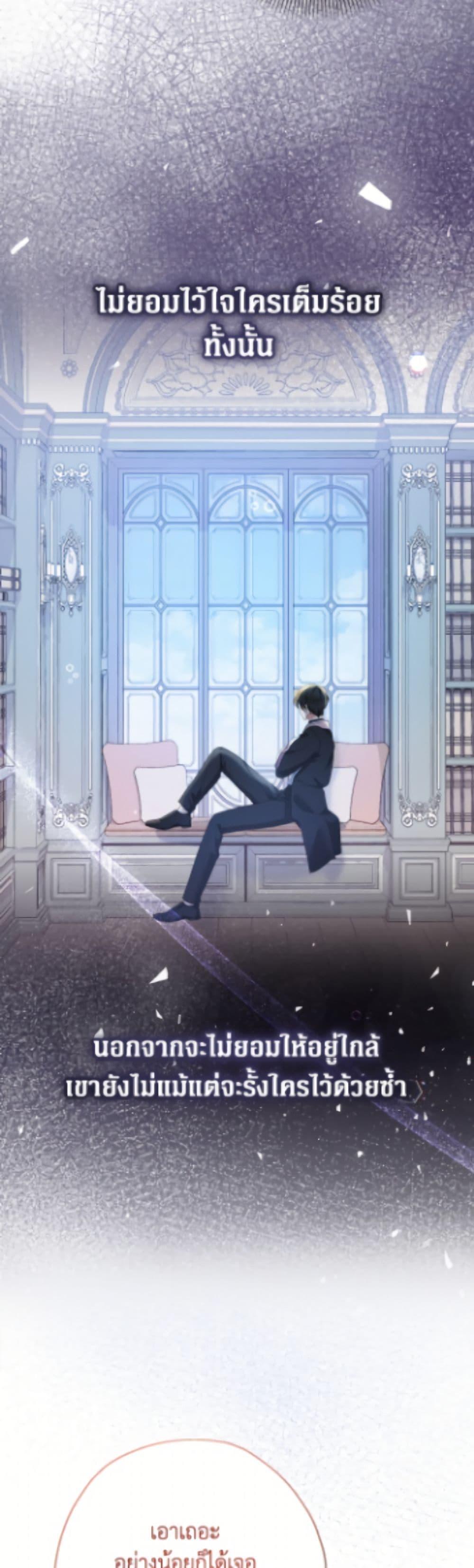 Manga-lc-com อ่านมังงะ อ่านการ์ตูน ออนไลน์ ฟรี Lord Baby Runs a Romance Fantasy With Cash ตอนที่ 1 2 3 4 5 6 7 8 9 10 11 12 13 14 ฟรี ไม่มีโฆษณา Manga-lc - อ่าน มังงะ อ่าน การ์ตูน ออนไลน์ อ่านมังงะ ฟรี