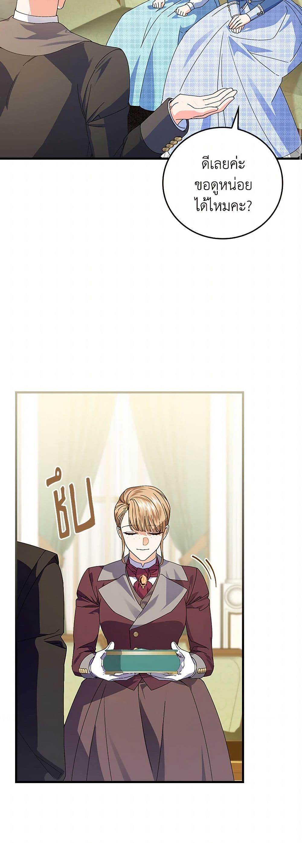 Manga-lc-com อ่านมังงะ อ่านการ์ตูน ออนไลน์ ฟรี The Perfect Plan for a Fairy-Tale Ending ตอนที่ 1 2 3 4 5 6 7 8 9 10 11 12 13 14 ฟรี ไม่มีโฆษณา Manga-lc - อ่าน มังงะ อ่าน การ์ตูน ออนไลน์ อ่านมังงะ ฟรี