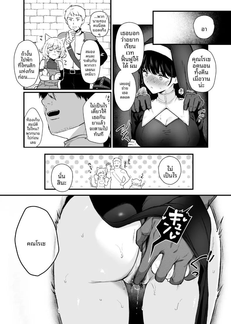 Doujin-Lc- อ่าน โดจิน มังฮวา เกาหลี ญี่ปุ่น จีน แปลไทย ขอโทษด้วยที่ฉันไม่ใช่คนดีเลิศอะไร (Osomatsu) ตอนที่ 1 2 3 4 5 6 7 8 9 10 11 12 13 14 ฟรี ไม่มีโฆษณา อ่าน โดจิน Manhwa เกาหลี ญี่ปุ่น จีน เรามีครบ คัดมาให้เน้นๆ โดจิน 18+ รับประกันความฟินโดย  Doujin Lc