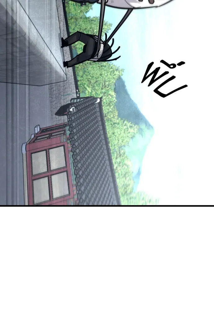 มือพิพากษา ตอนที่ 49 รูปที่ 68