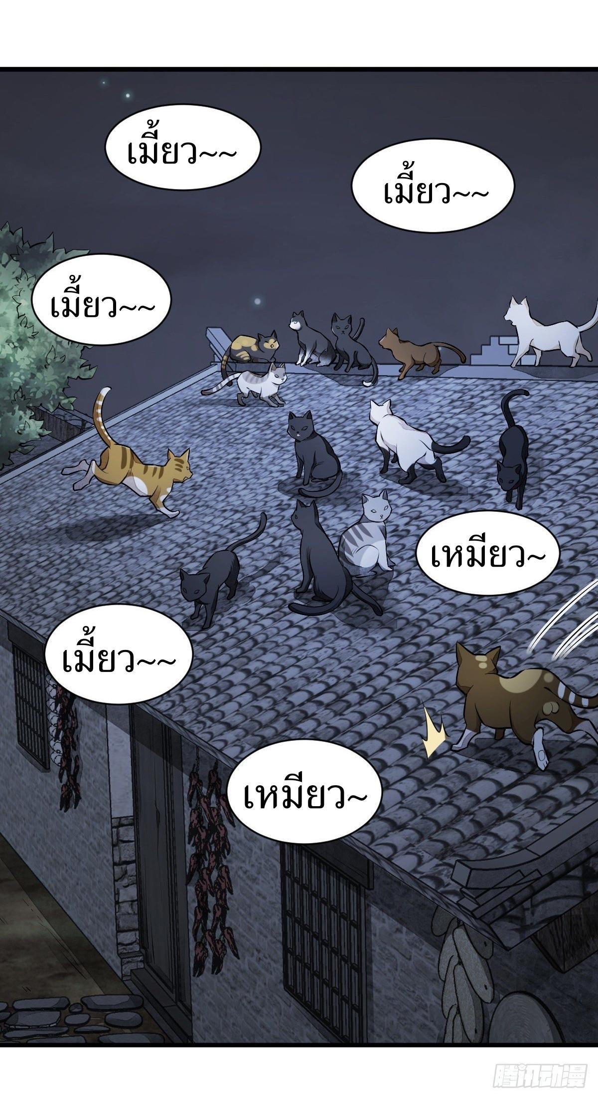 Manga-lc-com อ่านมังงะ อ่านการ์ตูน ออนไลน์ ฟรี Lan Ke Qi Yuan ตอนที่ 1 2 3 4 5 6 7 8 9 10 11 12 13 14 ฟรี ไม่มีโฆษณา Manga-lc - อ่าน มังงะ อ่าน การ์ตูน ออนไลน์ อ่านมังงะ ฟรี