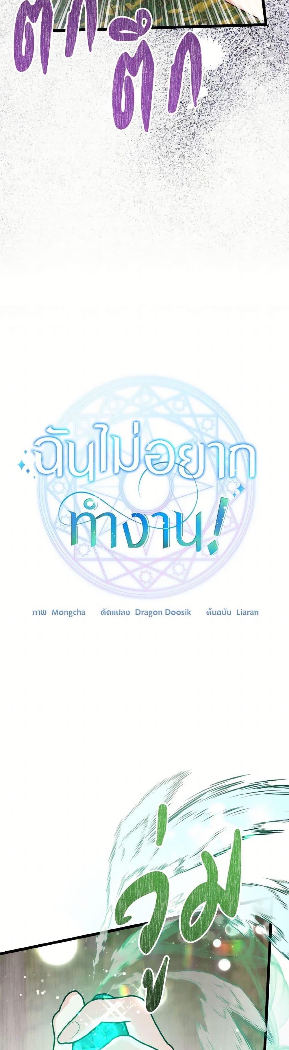 Manga-lc-com อ่านมังงะ อ่านการ์ตูน ออนไลน์ ฟรี I Don’t Want to Work! ตอนที่ 1 2 3 4 5 6 7 8 9 10 11 12 13 14 ฟรี ไม่มีโฆษณา Manga-lc - อ่าน มังงะ อ่าน การ์ตูน ออนไลน์ อ่านมังงะ ฟรี