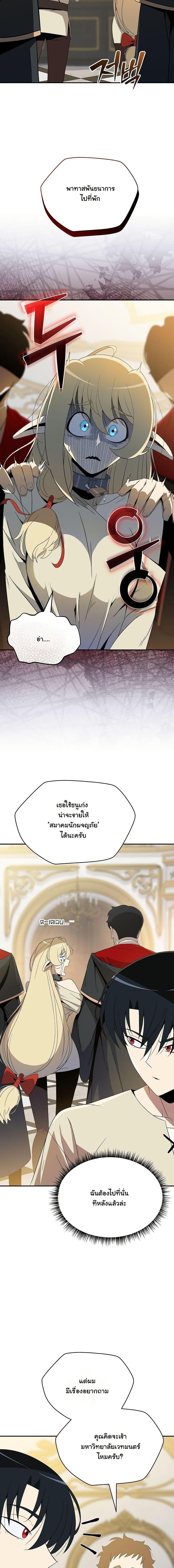 Manga-lc-com อ่านมังงะ อ่านการ์ตูน ออนไลน์ ฟรี The Turn-Based Mage ตอนที่ 1 2 3 4 5 6 7 8 9 10 11 12 13 14 ฟรี ไม่มีโฆษณา Manga-lc - อ่าน มังงะ อ่าน การ์ตูน ออนไลน์ อ่านมังงะ ฟรี