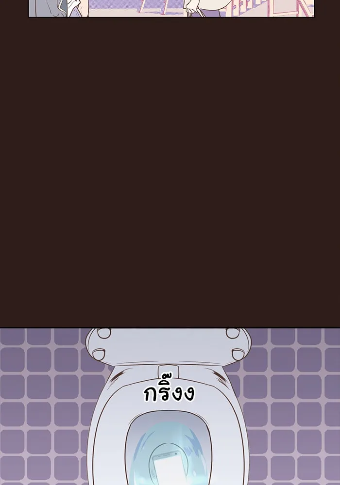 อย่าล้อเล่นกับหัวใจ ตอนที่ 19 รูปที่ 40