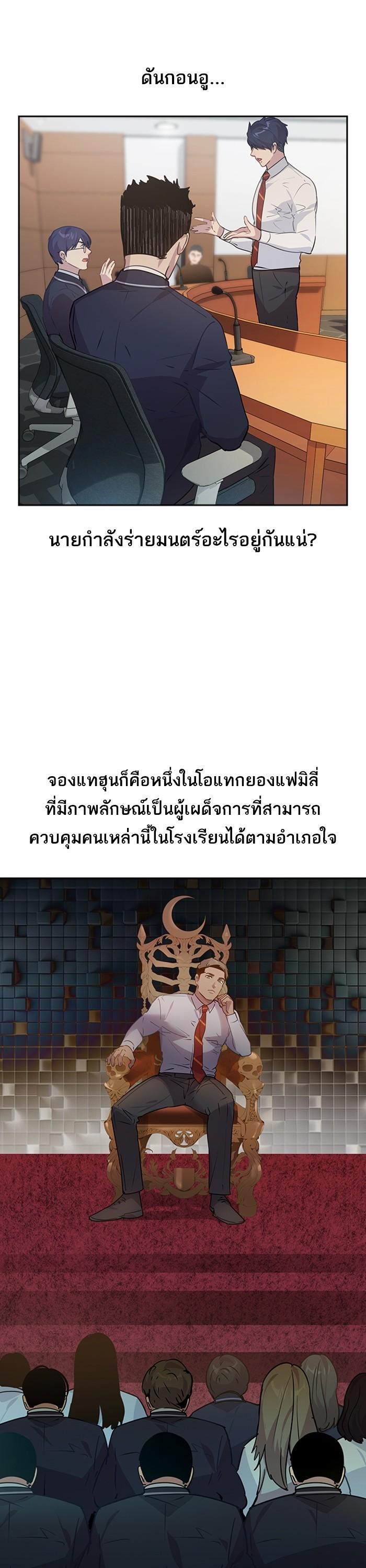 Manga-lc-com อ่านมังงะ อ่านการ์ตูน ออนไลน์ ฟรี The World Is Money and Power กลโกงโลกพนัน ตอนที่ 1 2 3 4 5 6 7 8 9 10 11 12 13 14 ฟรี ไม่มีโฆษณา Manga-lc - อ่าน มังงะ อ่าน การ์ตูน ออนไลน์ อ่านมังงะ ฟรี