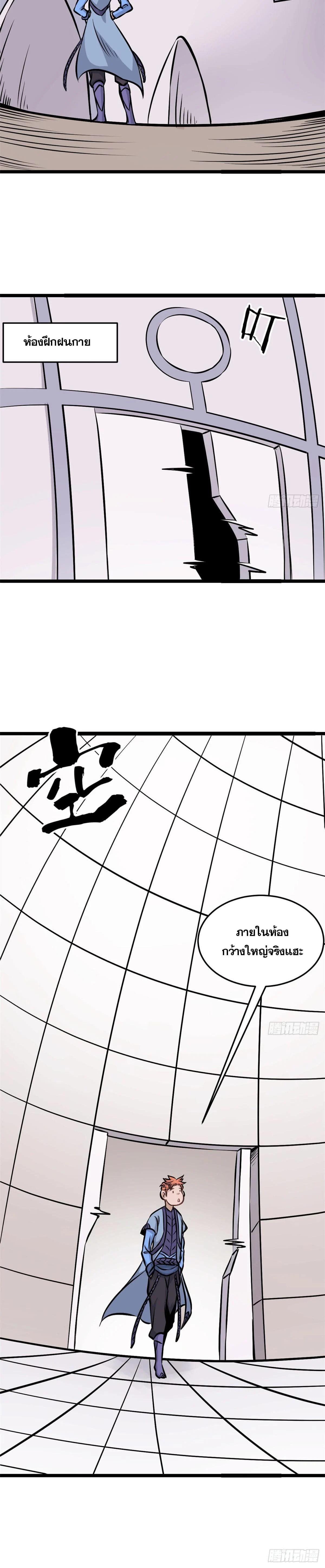 Manga-lc-com อ่านมังงะ อ่านการ์ตูน ออนไลน์ ฟรี All Hail the Sect Leader ตอนที่ 1 2 3 4 5 6 7 8 9 10 11 12 13 14 ฟรี ไม่มีโฆษณา Manga-lc - อ่าน มังงะ อ่าน การ์ตูน ออนไลน์ อ่านมังงะ ฟรี