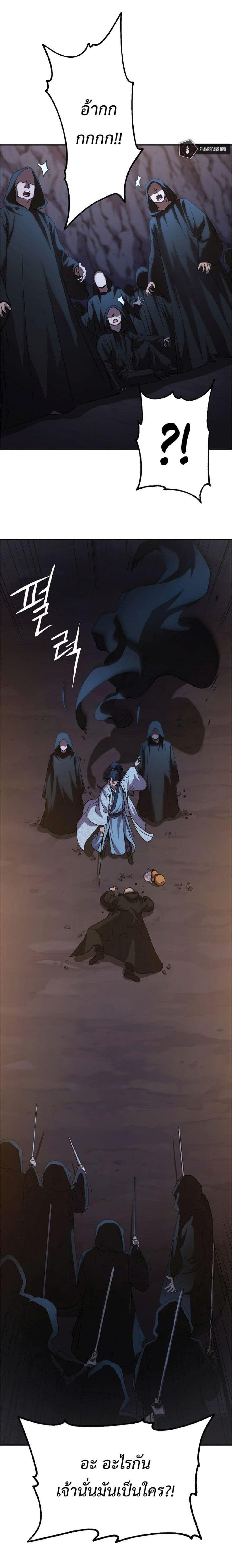 Manga-lc-com อ่านมังงะ อ่านการ์ตูน ออนไลน์ ฟรี The Reborn Ranker Chronicles ตอนที่ 1 2 3 4 5 6 7 8 9 10 11 12 13 14 ฟรี ไม่มีโฆษณา Manga-lc - อ่าน มังงะ อ่าน การ์ตูน ออนไลน์ อ่านมังงะ ฟรี