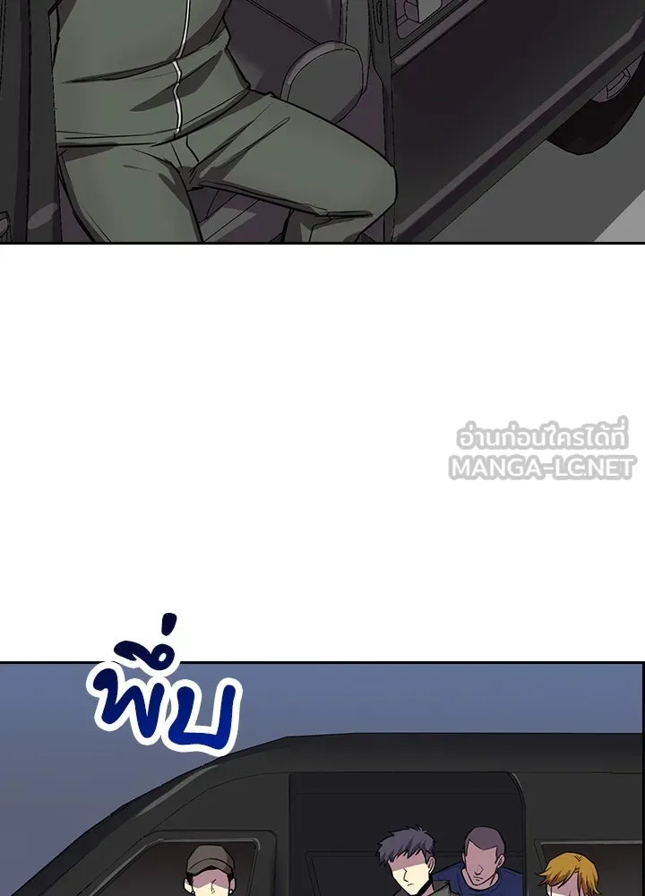 นักเลงกระจอกย้อนเวลามาทวงแค้น ตอนที่ 54 รูปที่ 45
