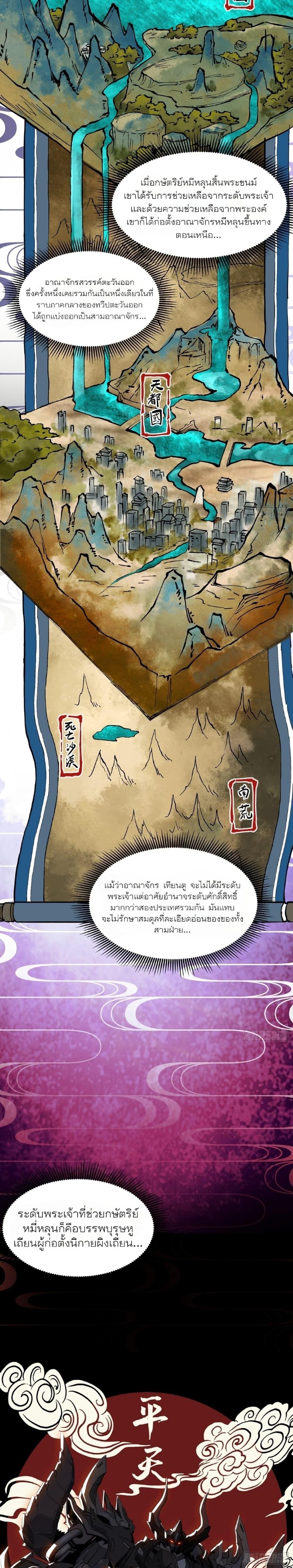 Manga-lc-com อ่านมังงะ อ่านการ์ตูน ออนไลน์ ฟรี Legend of Star General ตอนที่ 1 2 3 4 5 6 7 8 9 10 11 12 13 14 ฟรี ไม่มีโฆษณา Manga-lc - อ่าน มังงะ อ่าน การ์ตูน ออนไลน์ อ่านมังงะ ฟรี